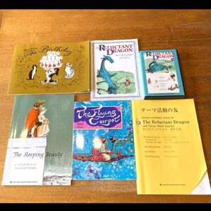 ラボライブラリー 「SK34 おひとよしのりゅう」