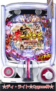  pachinko apparatus P genuine * Great Guardians ~ peach .. ..~FM-JT[24V less processed goods * body exhibition ]* cell . possibility 