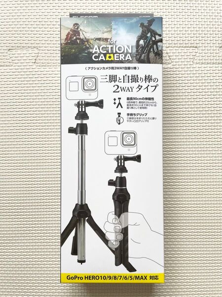 エレコム 自撮り棒 ショートタイプ ブラック AC-SS2WBK