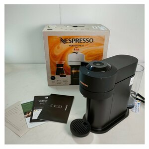 ５ ネスプレッソ ヴァーチュオ ネクスト GDV1-MB-W マットブラック コーヒーメーカー NESPRESSO　2022年製