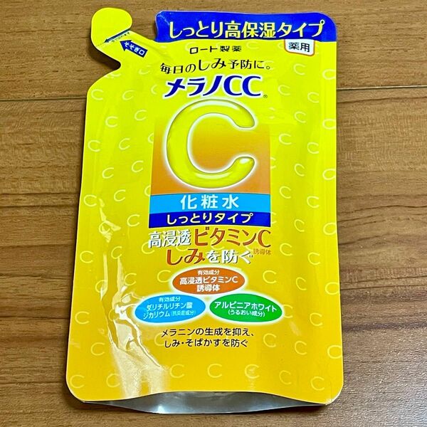 メラノCC 薬用しみ対策 美白化粧水 しっとり 詰替用/170ml メラノCC ロート製薬 化粧水 薬用 しっとりタイプ