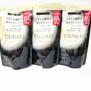 【10%増量中】TSUBAKI プレミアムEXリペアコンディショナー　詰替363ml×3袋　送料込 ダメージヘア レフィル 