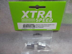 未使用未開封品 XTRA SPEED XS-OM27069SV アルミ12mmホイールアダプター(2個)京商ビートルスコーピオン2014トマホーク用