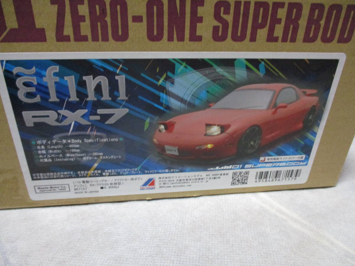 2025年最新】Yahoo!オークション -fd3s(ボディ)の中古品・新品 2025年最新】Yahoo!オークション -fd3s(ボディ)の中古品・新品