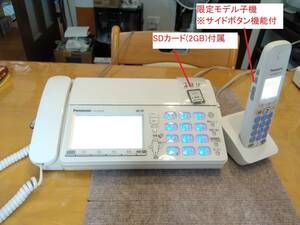 1_2018 year made e Dion limitated model [ limitation cordless handset attaching seeing from printing arrival . on . electro- hour telephone call correspondence ]Panasonic Panasonic FAX machine KX-PZ618DLE