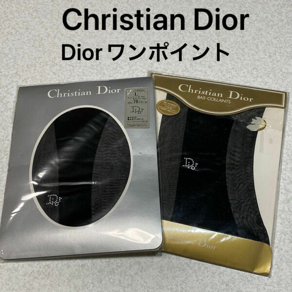 クリスチャンディオール ストッキング　未使用　2足セット Christian Dior パンティストッキング ディオール