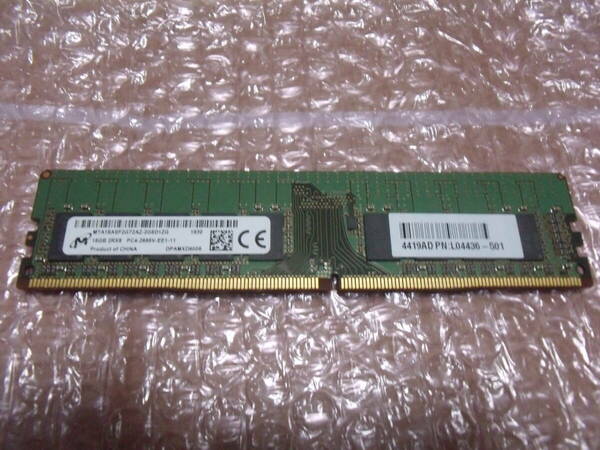 【送料込み・即決】MICRON DDR4 2666 PC4-21300 ECC Unbuffered 16GB×1枚 計16GB 両面実装