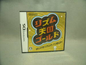 リズム天国ゴールド　箱説あり　動作確認済み