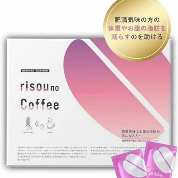 りそうのコーヒー ファンファレ