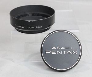 052645 【並品 ペンタックス】 PENTAX Takumar 55mm f1.8用 スクリュー式メタルレンズフード&内径 51mm メタルキャップ 