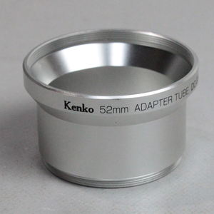 052648 【良品 ケンコー】 Kenko 52mm ADAPTAR TUBE DC-B5 For オリンパス C-700・C-720・C-730等用