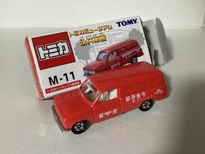 M-11 ハイラックス 郵便車 右リア大傷 箱擦れ有 1/64 中国製トミカNo.64 ミュージアム 公共車館 同梱は金土曜終了分.水曜迄お支払い厳守