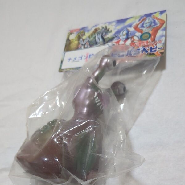マーミット ナメゴン貯金箱