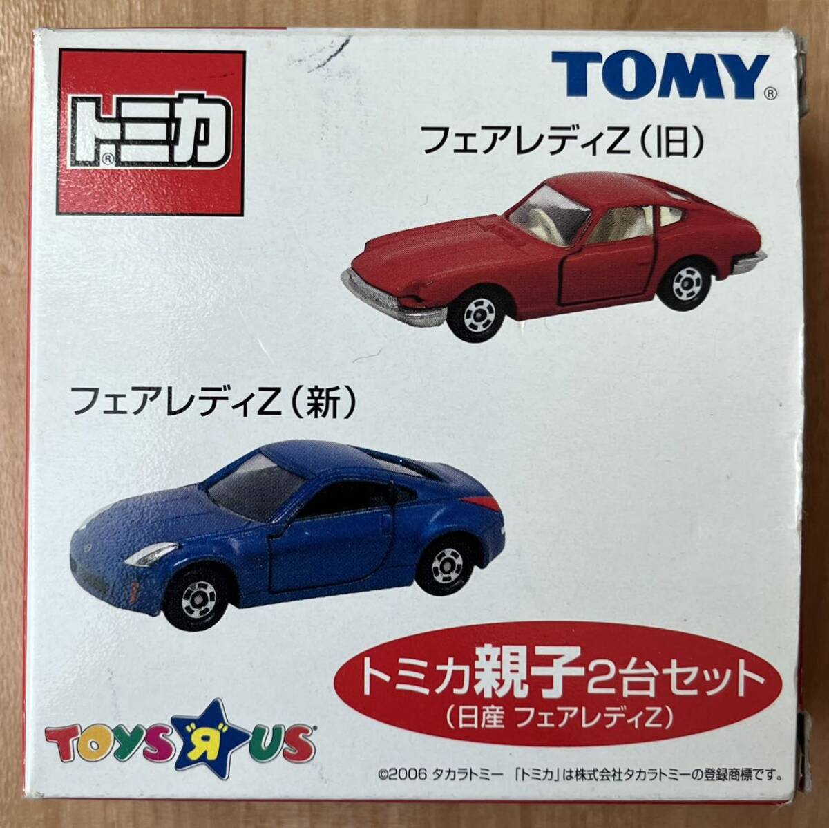 Yahoo!オークション -「フェアレディz z33」(トミカ) (自動車)の Yahoo!オークション -「フェアレディz z33」(トミカ) (自動車)の