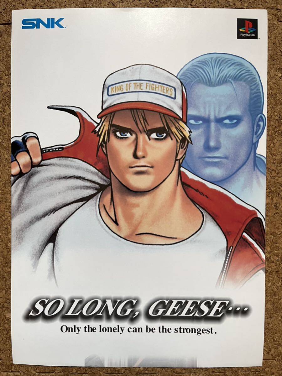 Yahoo!オークション -「リアルバウト餓狼伝説 ポスター」の落札 Yahoo!オークション -「リアルバウト餓狼伝説 ポスター」の落札