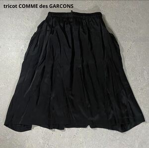tricot COMME des GARCONS シルク 変形スカート ブラック 黒 日本製 トリコ コムデギャルソン Tao ポケット変形 百貨店購入 数回使用のみ