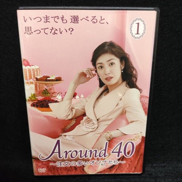 ケース付 around 40 全6巻セット アラウンド