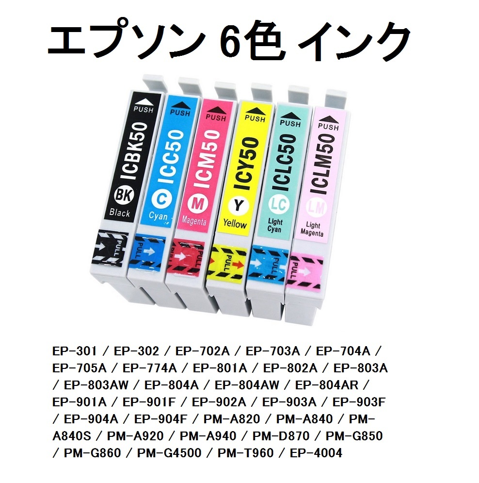 Yahoo!オークション -「エプソン ep-703a」の落札相場・落札価格 Yahoo!オークション -「エプソン ep-703a」の落札相場・落札価格