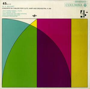A00593253/LP/ジャン＝ピエール・ランバル「モーツァルト/フルートとハープのための協奏曲 ハ長調」