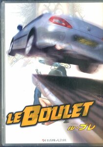 G00029878/DVD2枚組/ジェラール・ランヴァン「ル・ブレ」