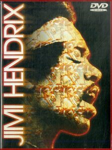 G00030586/DVD/ジミ・ヘンドリックス「JIMI HENDRIX」