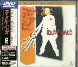 D00158877/▲▲DVD/「Idle Hands-The Touching Story Of A Boy And His Right Hand-」