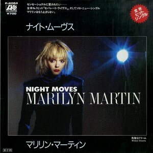 C00186830/EP/マリリン・マーティン「ナイト・ムーヴス(1986年)」