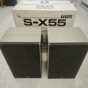 ジャンク　S-X55　スピーカー　元箱あり　動作未確認