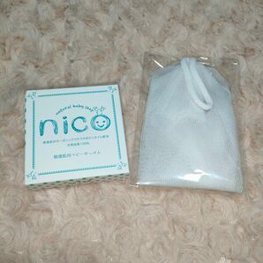 nico石鹸　敏感肌用ベビーせっけん　ニコ　ナチュラル　オーガニック　天然素材　50g