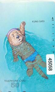 45058* Sato . male telephone card *