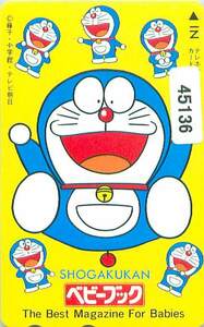 45136* Doraemon baby book telephone card *