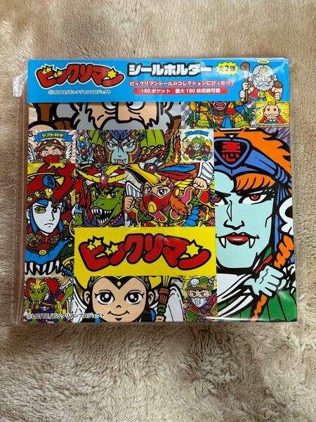 ビックリマン シールホルダー　非売品　