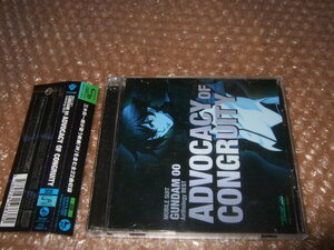 CD Mobile Suit Gundam 00 Anthology BEST ADVOCACY OF CONGRUITY