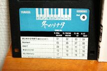 5g◆◆ピアノ＆エレクトーン楽譜◇ 冬のソナタ ◇ 中~上級☆FD付き◇97_画像3