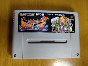 SFC 竜の戦士ブレスオブファイア 　動作品　スーパーファミコン BREATH OF FIRE　スーファミ