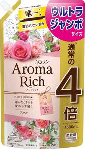 【大容量】ソフラン アロマリッチ ダイアナ(フェミニンローズアロマの香り) 液体 柔軟剤 詰め替え ウルトラジャンボ 1600ml