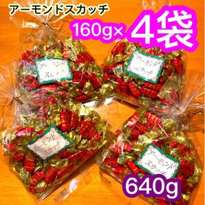 丸昭高田製菓　アーモンドスカッチ 160g 4袋