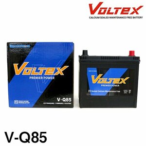 【大型商品】 VOLTEX アイドリングストップ用 バッテリー V-Q85 スバル インプレッサ G4 DBA-GJ7 交換 補修