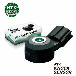【送料無料】 NGK ノックセンサー KNE58 94511 1本 スバル トレジア TREZIA NSP120X エンジン ブロック ノッキング ピストン 焼き付き 防止