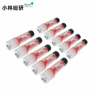 小林総研 非常信号灯 KS-100L3 ×10 小林総研 10個 ライト付きタイプ LED非常信号灯 ライト付き 9LED+1LED 発光色レッド