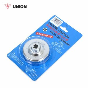 [ free shipping ] Union industry oil filter wrench UJ-68 Suzuki GSF1250.F.S(ABS) Bandit GW72A 68φ SS41 corresponding chrome 