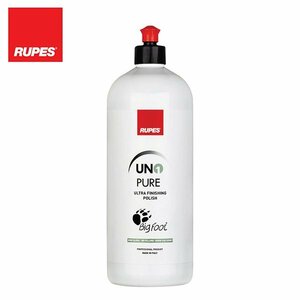 【送料無料】 RUPES ルぺス RUPES UNO PURE ポリッシングコンパウンド(超微粒子)1000ml R-CP-1000-UF UNO PURE 多用途 超微粒子目研磨剤