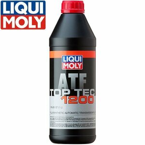 LIQUI MOLY リキモリ トップテック ATF 1200 1L 3681 オートマチックトランスミッションフルード オートマオイル ATF 1200