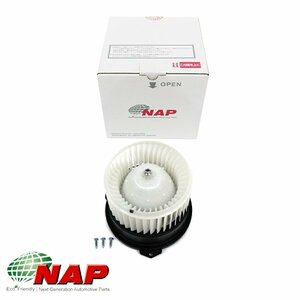 【送料無料】 NAP ブロアモーター DHBM-0028 NAPFALSE 88550-B2020 88550-B2030 88550-B2050 88550-B2060 88550-B2080 88550-B2090