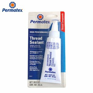 パーマテックス Permatex 一般継手用スレッドシーラント ( 白 ) ( 50ml ) 嫌気性配管 シール剤 金属用 腐食防止 PTX56521