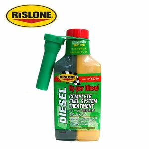 リスローン RISLONE ディーゼル燃料系統トリートメント 500ml ディーゼル車 燃料洗浄 潤滑 添加剤 メンテナンス RP-61740