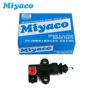 【送料無料】 ミヤコ Miyaco クラッチレリーズシリンダー 3/4 CC-U7000 日産 スカイライン PC110 30620-U7001 クラッチ レリーズ シリンダ