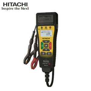 【送料無料】 日立オートパーツ＆サービス 日立 HITACHI HCK-602FB バッテリーチェッカー コードリーダー 故障診断機 スキャンツール