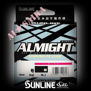 150m0.4 number super height ratio -ply 5 pcs set PE all my to pink Sunline regular made in Japan 