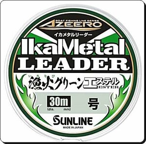 30m 2.5 номер кальмар metal Lee da. огонь зеленый Ester Sunline стандартный сделано в Японии 